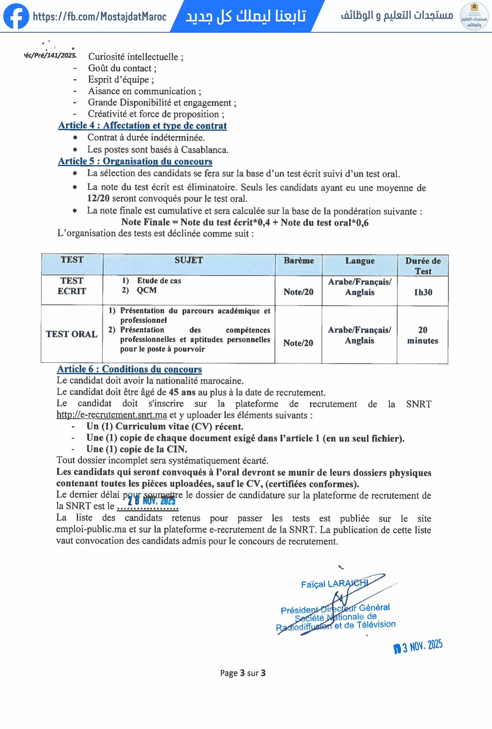 مباراة لتوظيف Digital Community Lead Senior Arabophone - 3